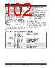 PIC18F4680ISOSQTP Datasheet HTML 102Page - Microchip Technology 