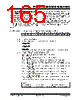 PIC18F4680ISOSQTP Datasheet HTML 165Page - Microchip Technology 