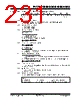 PIC18F2680ISPSQTP Datasheet HTML 231Page - Microchip Technology 