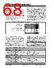 PIC18F2680ISPSQTP Datasheet HTML 68Page - Microchip Technology 