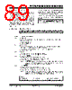 PIC18F2680ISPSQTP Datasheet HTML 89Page - Microchip Technology 