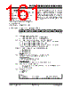 PIC18F2680ISPSQTP Datasheet HTML 161Page - Microchip Technology 