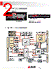 ATCA-R6905 Datasheet HTML 2Page - List of Unclassifed Manufacturers 