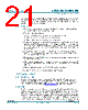 LPC2104FBD48/01 Datasheet HTML 21Page - NXP Semiconductors 