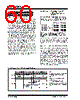 PIC16C71 Datasheet HTML 60Page - MICROCHIP 