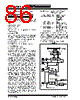 PIC16C71 Datasheet HTML 86Page - Microchip Technology 