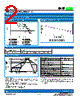 SCF125-2920-R Datasheet HTML 2Page - Socay Electornics Co., Ltd. 