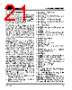 CS49310 Datasheet HTML 21Page - Cirrus Logic 