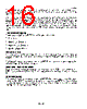 DS1985 Datasheet HTML 16Page - Dallas Semiconductor 