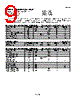 DS1990 Datasheet HTML 9Page - Dallas Semiconductor 