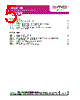 ZSC31150FEC-R Datasheet HTML 5Page - List of Unclassifed Manufacturers 