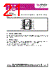 ZSC31150FED-R Datasheet HTML 21Page - List of Unclassifed Manufacturers 
