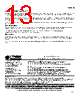 TF708 Datasheet HTML 13Page - Dynex Semiconductor 