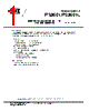 PS8601L2-V-A Datasheet HTML 1Page - California Eastern Labs 