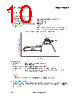 PS8601L2-V-A Datasheet HTML 10Page - California Eastern Labs 