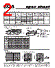 TS-16949 Datasheet HTML 2Page - List of Unclassifed Manufacturers 
