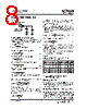 ACT4501_14 Datasheet HTML 8Page - Active-Semi, Inc 