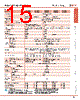 FC4A-R161 Datasheet HTML 15Page - List of Unclassifed Manufacturers 