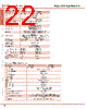 FC4A-R161 Datasheet HTML 22Page - List of Unclassifed Manufacturers 