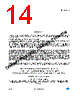 STL16N1VH5 Datasheet HTML 14Page - STMICROELECTRONICS 