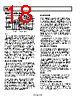 AD8348_15 Datasheet HTML 18Page - AD 