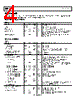 AD9517-3_15 Datasheet HTML 4Page - Analog Devices 