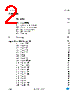 AN3190 Datasheet HTML 2Page - STMicroelectronics 
