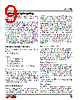 LT1795 Datasheet HTML 9Page - Linear Technology 