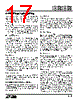 LTC1098ACS8 Datasheet HTML 17Page - Linear Technology 