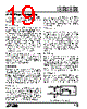 LTC1098ACS8 Datasheet HTML 19Page - Linear Technology 