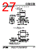 LTC1098ACS8 Datasheet HTML 27Page - Linear Technology 
