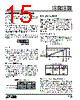 LTC1098ACS8 Datasheet HTML 15Page - Linear Technology 
