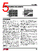 LTC1435AC Datasheet HTML 5Page - LINER 