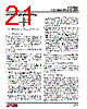LTC1436A Datasheet HTML 21Page - LINER 