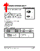 L8562L-S08-R Datasheet HTML 1Page - Unisonic Technologies 
