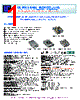 PRL0602N Datasheet HTML 1Page - ULTRA LEVEL TECH CO., LTD. 