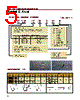 CS3216 Datasheet HTML 5Page - List of Unclassifed Manufacturers 