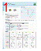 TSKD-3SLN-R Datasheet HTML 1Page - List of Unclassifed Manufacturers 