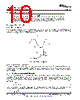 LMV331M7/NOPB Datasheet HTML 10Page - Texas Instruments 
