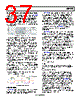 ADP1055ACPZ-R7 Datasheet HTML 37Page - Analog Devices 