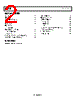 ADP1290ACBZ-R7 Datasheet HTML 2Page - Analog Devices 