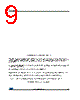 STTH16L06C-Y Datasheet HTML 9Page - STMicroelectronics 