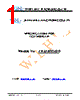JH24240320DCNUWNTHCWC Datasheet HTML 1Page - Jewel Hill Electronic 