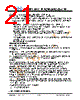 JH24240320DCNUWNTHCWC Datasheet HTML 21Page - Jewel Hill Electronic 
