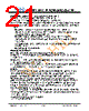 JH28240320CFCNUWNTHCWC Datasheet HTML 21Page - Jewel Hill Electronic 