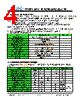 JH28240320CFCNUWNTHCWC Datasheet HTML 4Page - Jewel Hill Electronic 