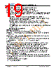 JH35320480BCNUWNTHCWC Datasheet HTML 19Page - Jewel Hill Electronic 