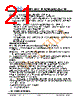 JH177128160BCNSWNTHCWC Datasheet HTML 21Page - Jewel Hill Electronic 