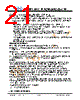 JH177128160CCNLWNTHCWC Datasheet HTML 21Page - Jewel Hill Electronic 