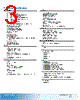 EX71622-R4B Datasheet HTML 3Page - Axiomtek Co., Ltd. 